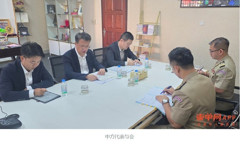 柬中警方加强协作 共同推进中国公民遇害侦办机制