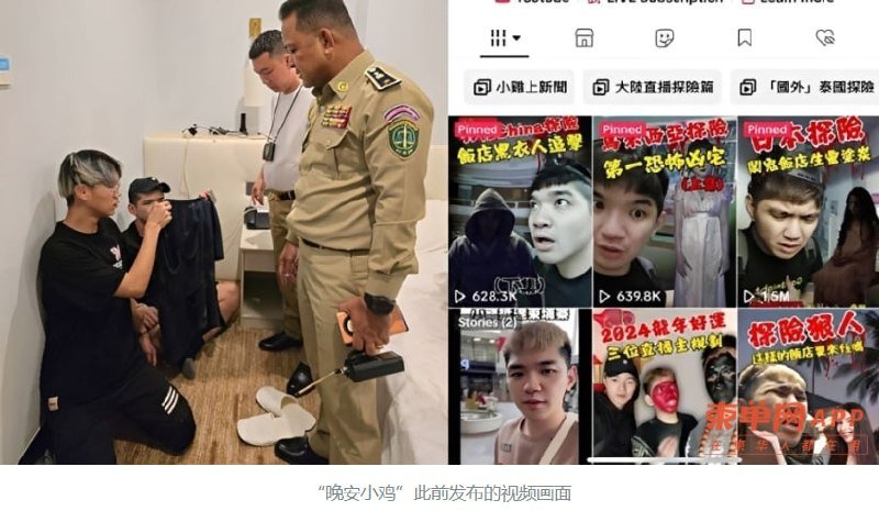 西港省监狱否认陈能钏狱中受虐指控 称其言论缺乏依据
