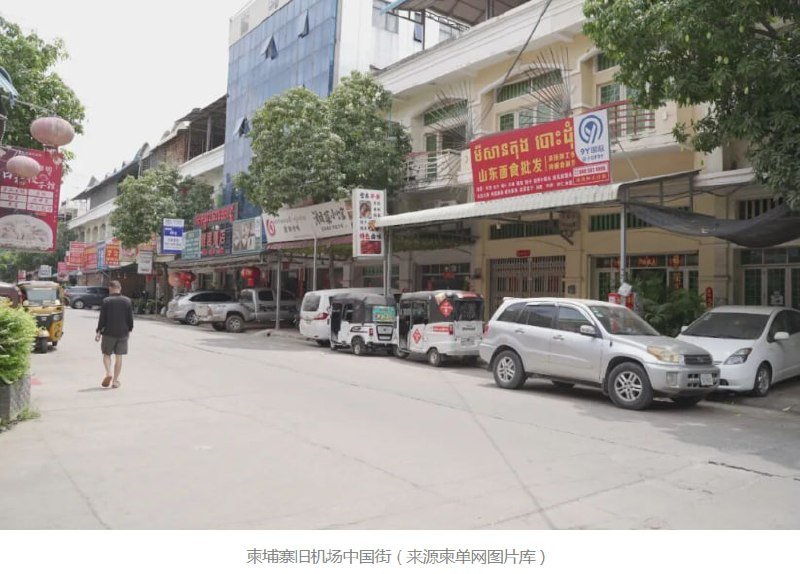 柬埔寨华人餐饮业寒冬洗牌 轻资产小店生存韧性更强