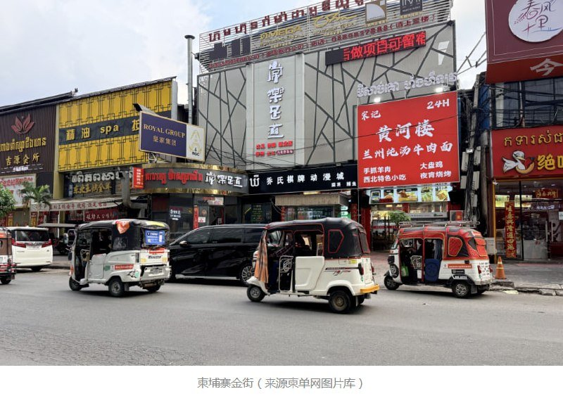 柬埔寨华人餐饮业寒冬洗牌 轻资产小店生存韧性更强
