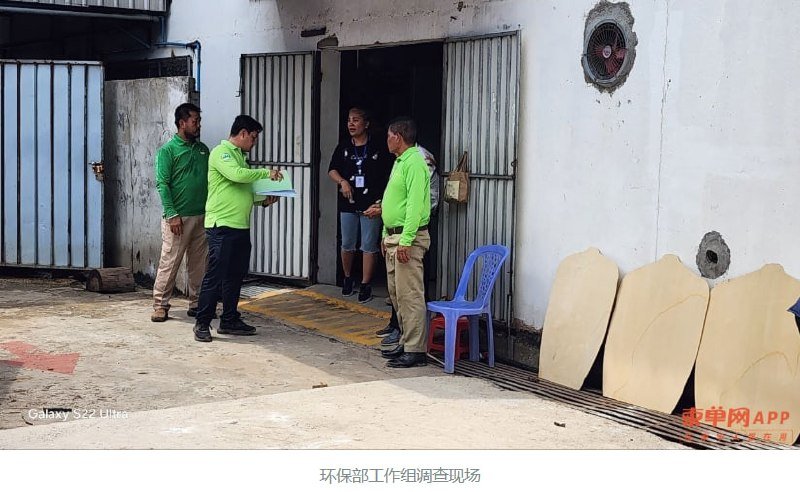 环保部勒令两家工厂停产整顿 涉嫌违规排污及阻碍执法