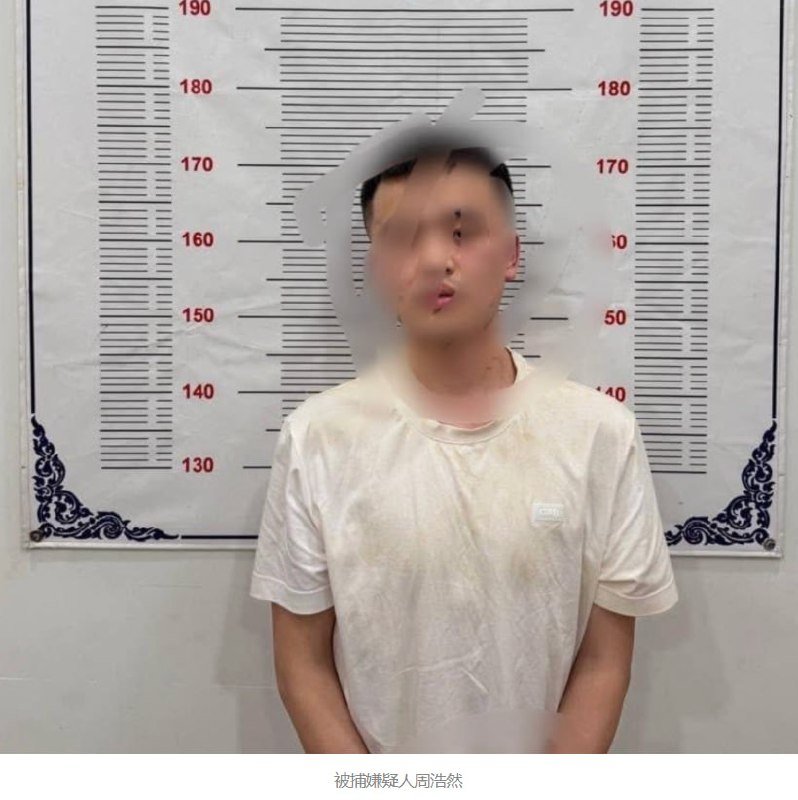 金边The Peak大楼发生持枪伤人案 嫌犯已被捕受害者呼吁重判