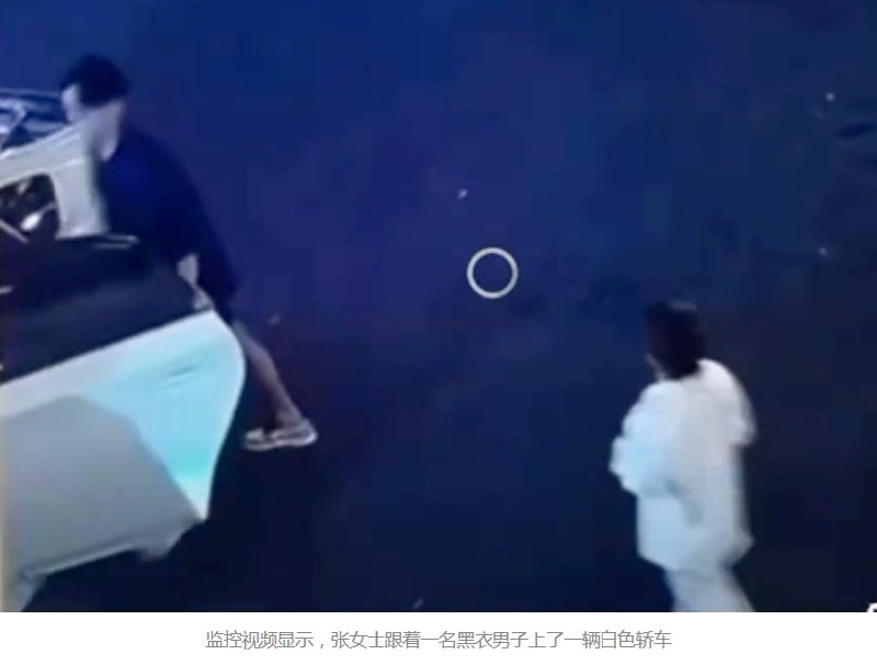 金边The Peak大楼发生持枪伤人案 嫌犯已被捕受害者呼吁重判