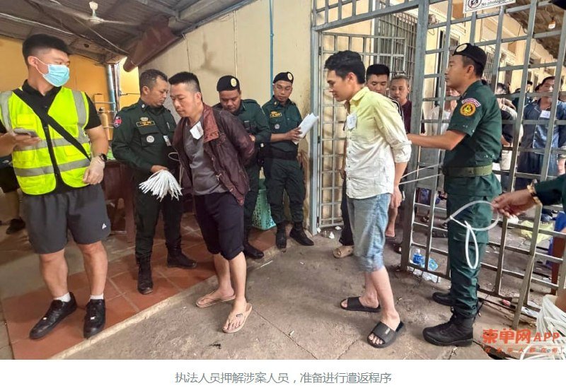 柬埔寨遣返319名中国籍嫌犯 涉及电诈及非法居留