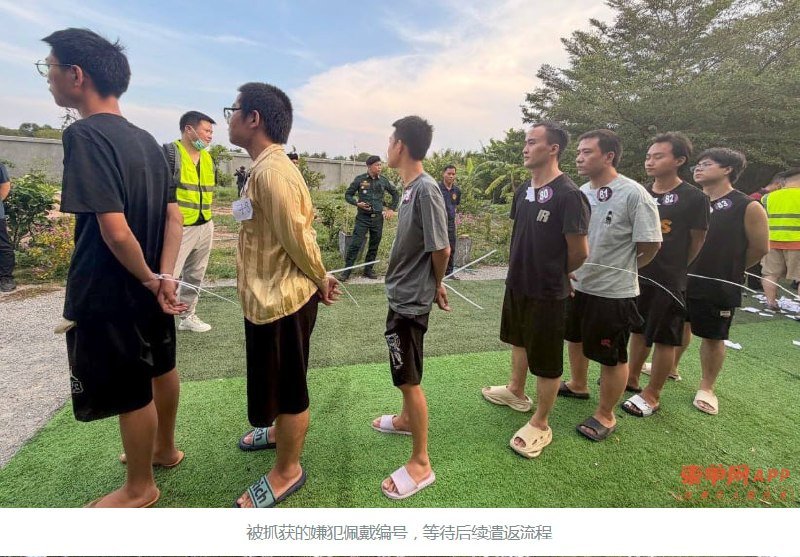 柬埔寨遣返319名中国籍嫌犯 涉及电诈及非法居留