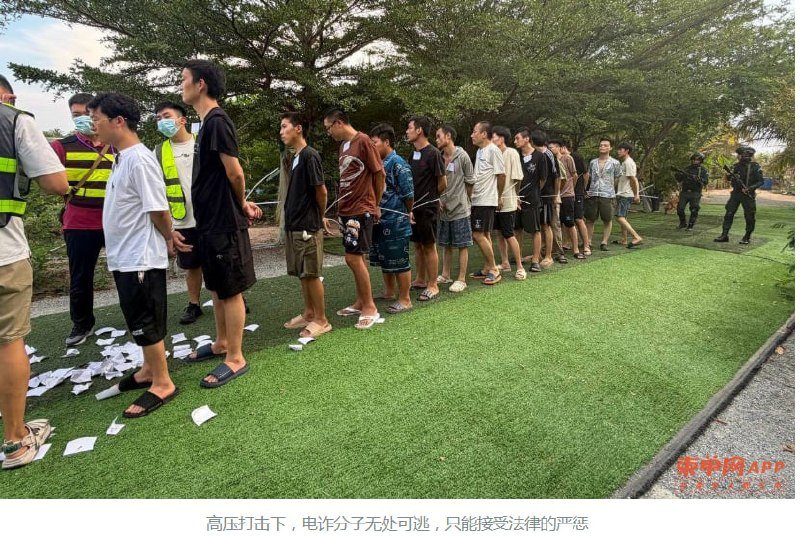 柬埔寨遣返319名中国籍嫌犯 涉及电诈及非法居留
