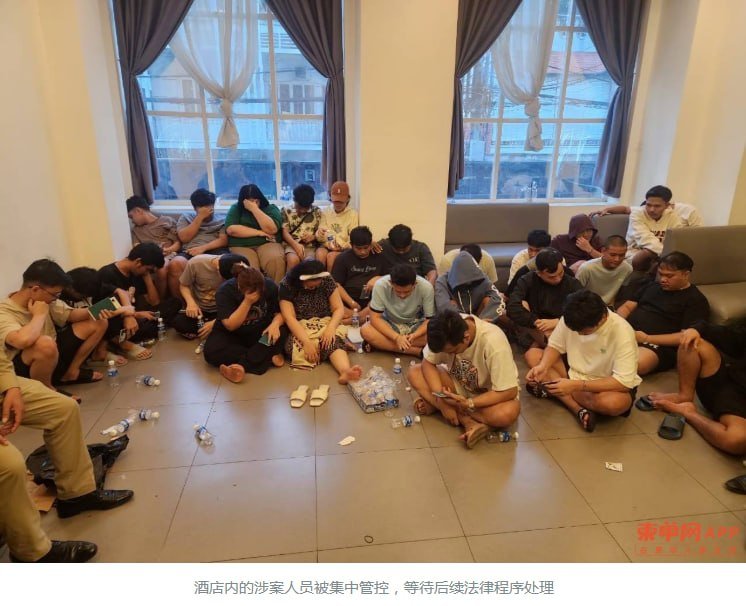 金边玛卡拉区突袭电诈窝点 55名印尼籍嫌犯被捕