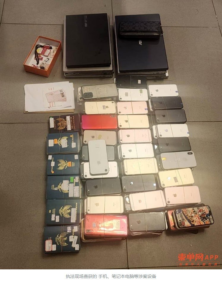 金边玛卡拉区突袭电诈窝点 55名印尼籍嫌犯被捕
