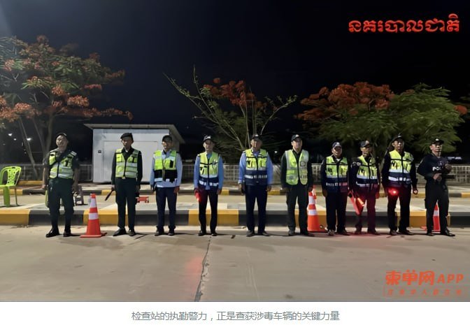 柴桢省警方深夜突击抓获3名涉毒嫌疑人 缴获毒品1.2公斤