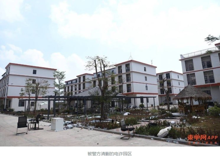 柴桢省长承诺彻底清剿巴域市电诈窝点 严防复燃