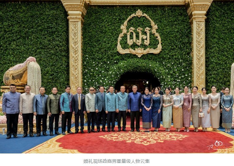 柬埔寨政商高层联姻 洪森洪玛耐出席水净华婚礼