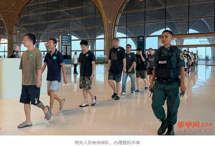 柬埔寨移民总局遣返331名涉诈中国籍人员 涉及非法居留