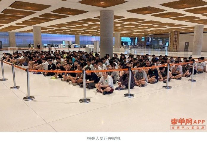 柬埔寨移民总局遣返331名涉诈中国籍人员 涉及非法居留