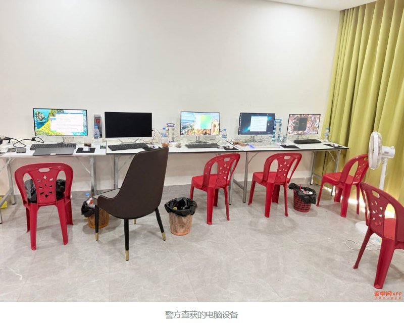 金边森速区捣毁电诈窝点 警方当场控制33名涉案人员