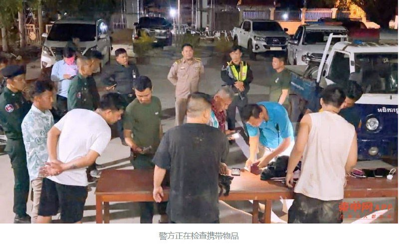 13名中国籍人员涉诈在磅湛省被捕 多数无合法证件