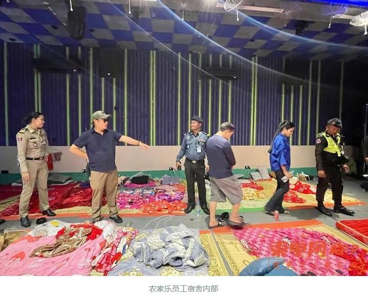 金边铁桥头区农家乐查获电诈窝点 20名中国籍人员被捕