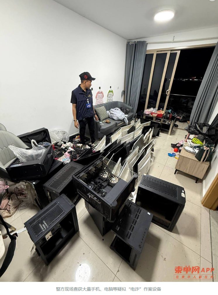 金边菩森芷区突击检查 61名涉诈人员被捕查获大批设备