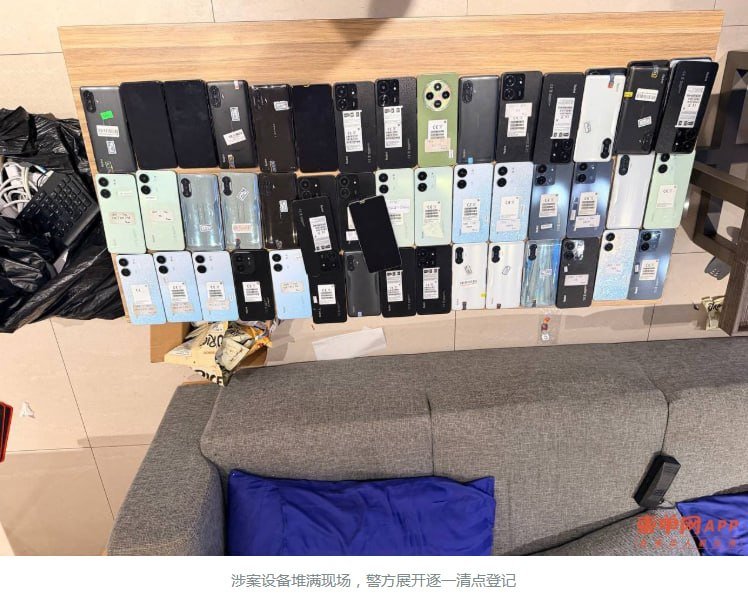 金边菩森芷区突击检查 61名涉诈人员被捕查获大批设备
