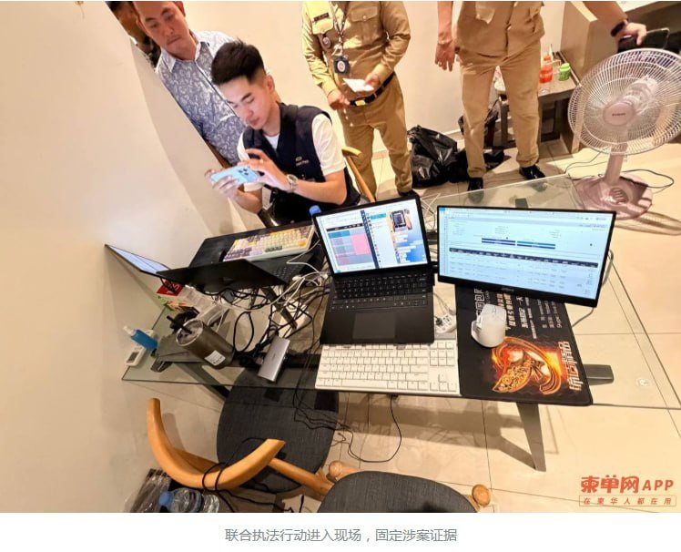 金边菩森芷区突击检查 61名涉诈人员被捕查获大批设备