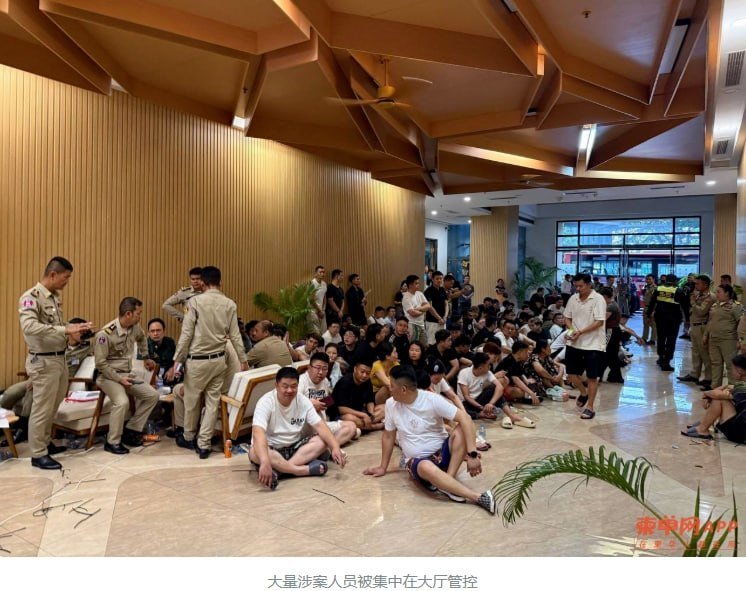 金边太子中央广场82名中国籍嫌犯涉诈被抓 查获800部手机