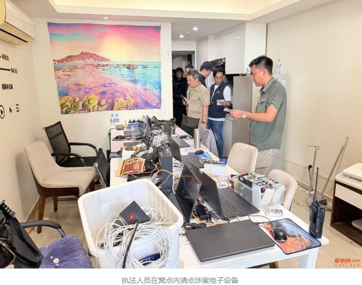 金边太子中央广场82名中国籍嫌犯涉诈被抓 查获800部手机