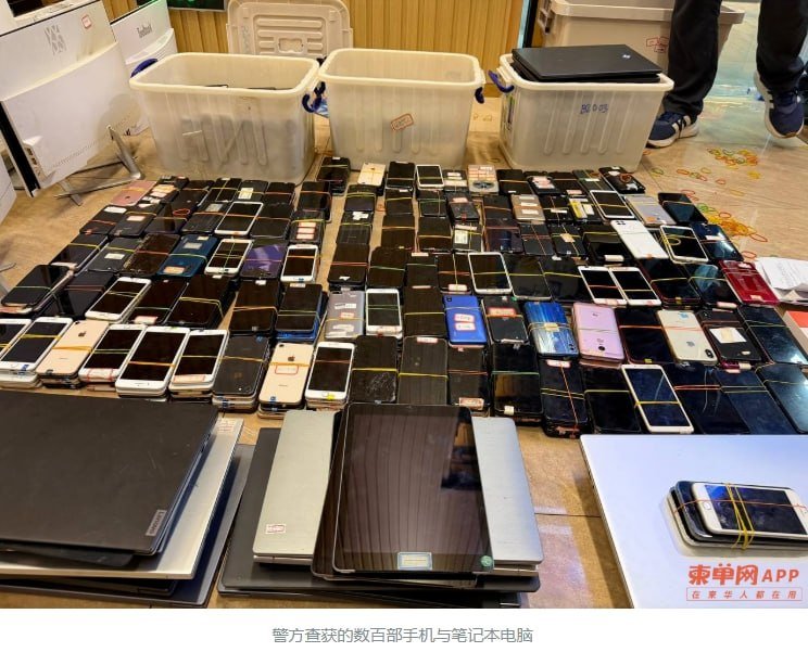 金边太子中央广场82名中国籍嫌犯涉诈被抓 查获800部手机