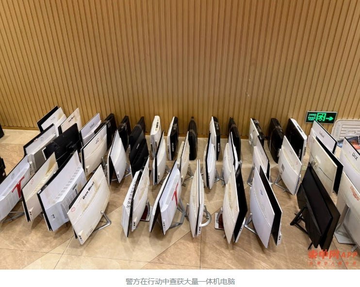 金边太子中央广场82名中国籍嫌犯涉诈被抓 查获800部手机