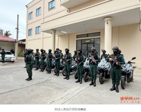 金边太子中央广场82名中国籍嫌犯涉诈被抓 查获800部手机