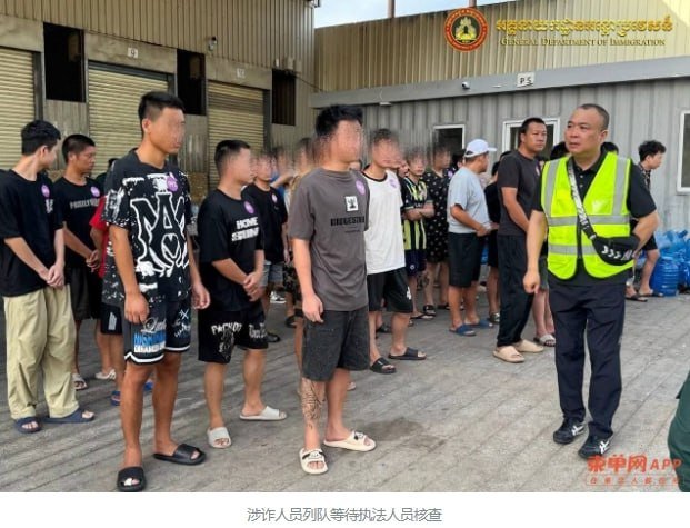 柬埔寨三天驱逐457名涉诈嫌犯 包含330名中国籍人员