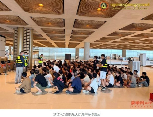 柬埔寨三天驱逐457名涉诈嫌犯 包含330名中国籍人员