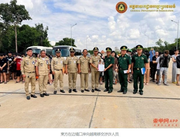 柬埔寨三天驱逐457名涉诈嫌犯 包含330名中国籍人员