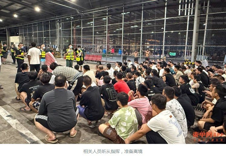 柬埔寨遣返319名涉诈中国公民 涉及非法居留及务工
