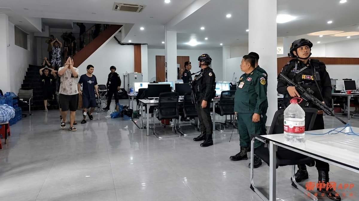 波贝五号公馆涉诈被查 约200人落网 警方封控现场