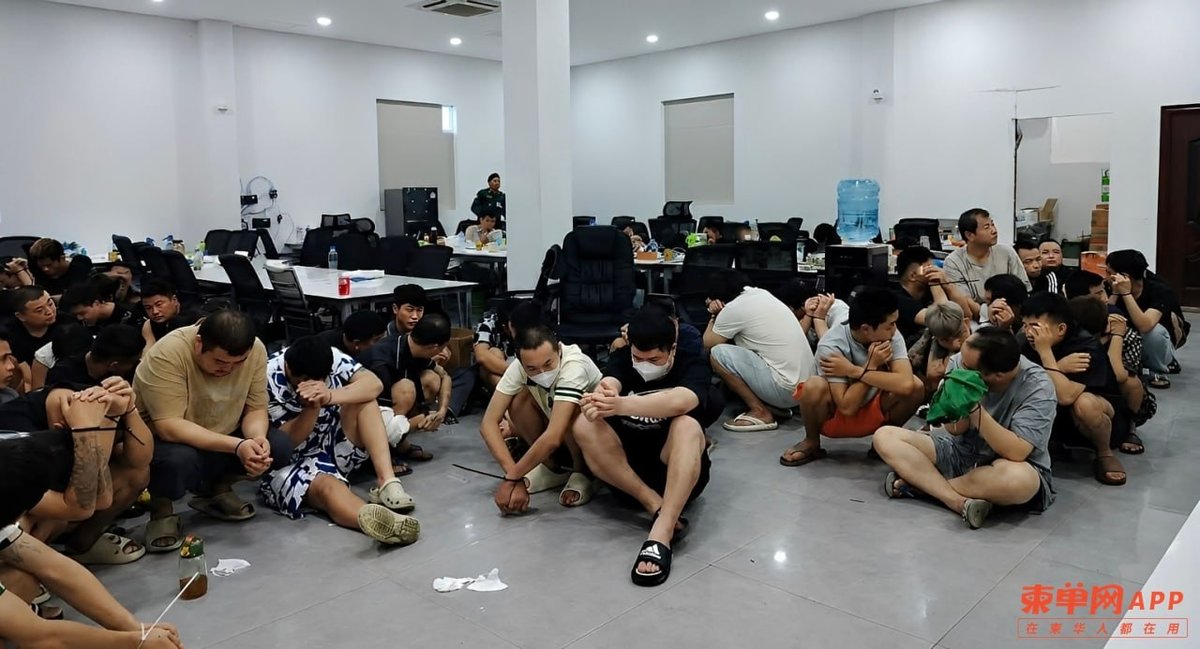 波贝五号公馆涉诈被查 约200人落网 警方封控现场