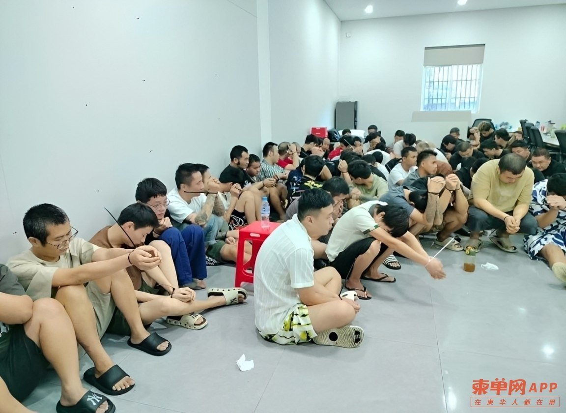 波贝五号公馆涉诈被查 约200人落网 警方封控现场
