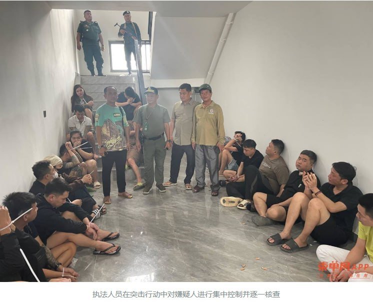 巴域中央广场电诈窝点被查 129人落网含103名中国籍