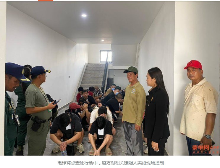 巴域中央广场电诈窝点被查 129人落网含103名中国籍