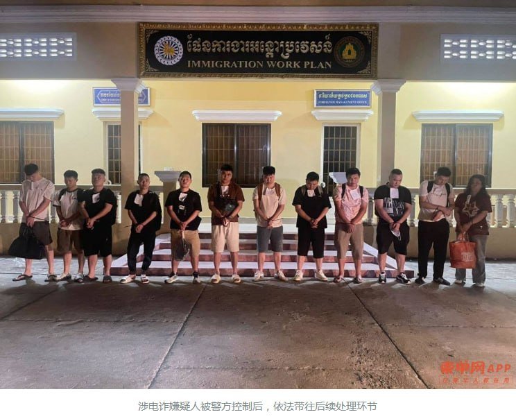 巴域中央广场电诈窝点被查 129人落网含103名中国籍