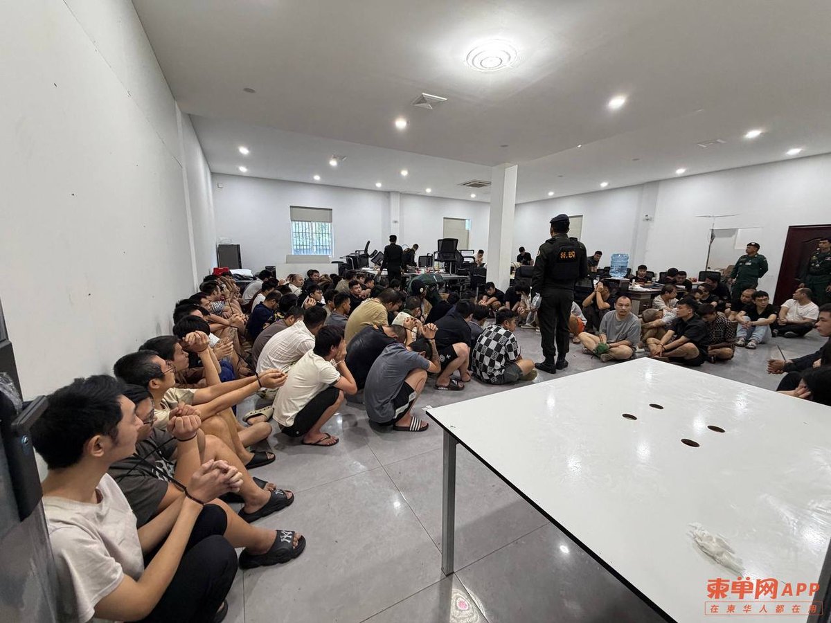 波贝五号公馆涉诈被查封 206人被抓含128名中国籍