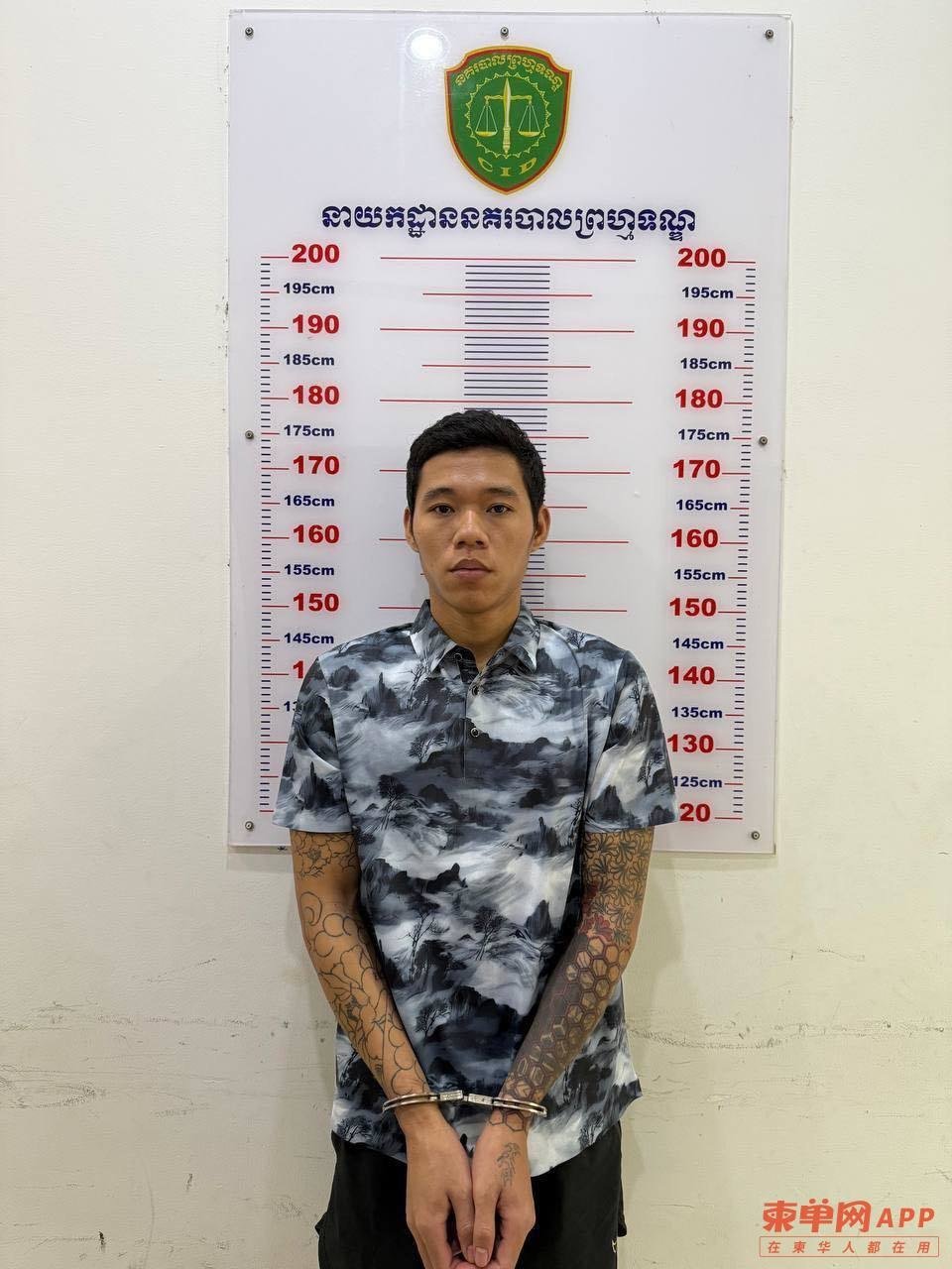 冒充警察绑架中国人案告破 8名嫌犯在金边西港落网