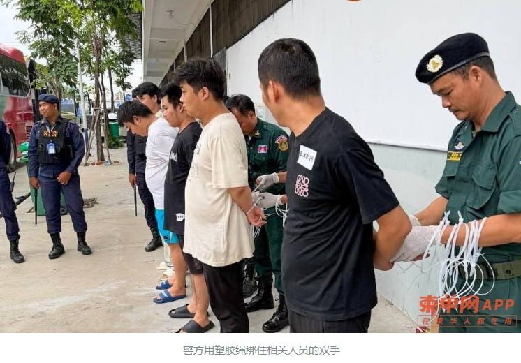 柬埔寨移民总局遣返165名涉诈人员 经德崇国际机场离境