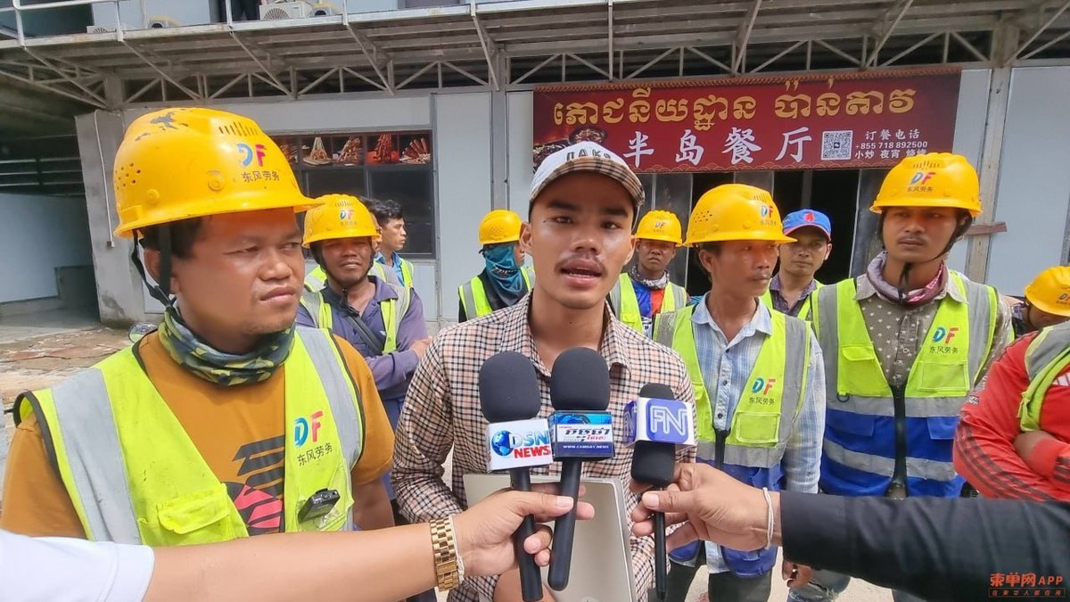 西港中国老板拖欠工资超4个月 20余名工人联名讨薪