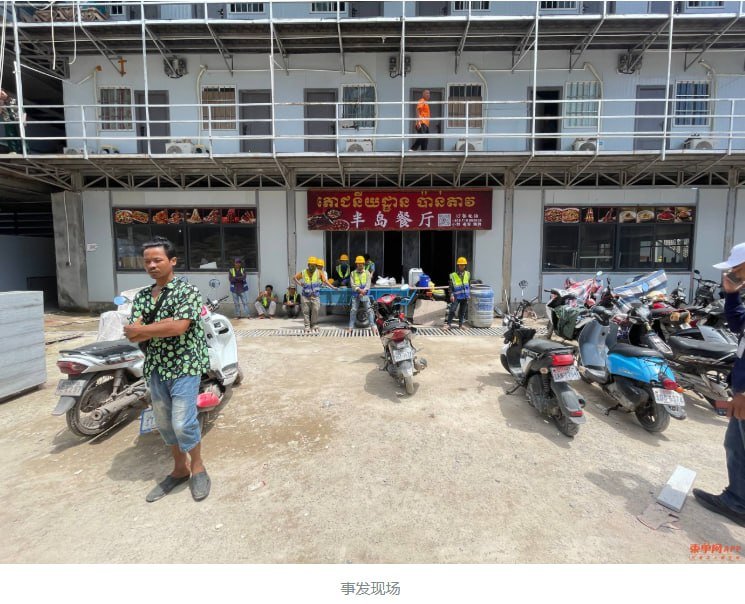 西港中国老板拖欠工资超4个月 20余名工人联名讨薪