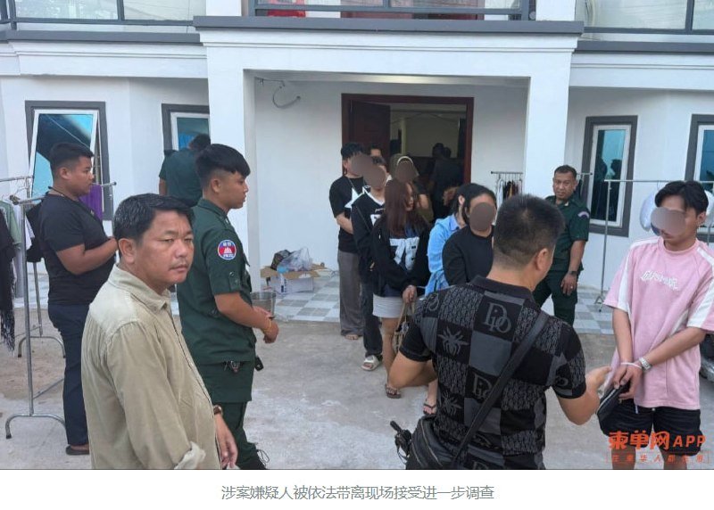 西港警方突袭别墅抓获83名电诈嫌犯 涉案人员已移交调查