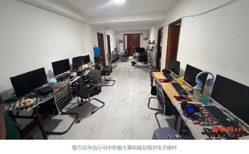西港警方突袭别墅抓获83名电诈嫌犯 涉案人员已移交调查