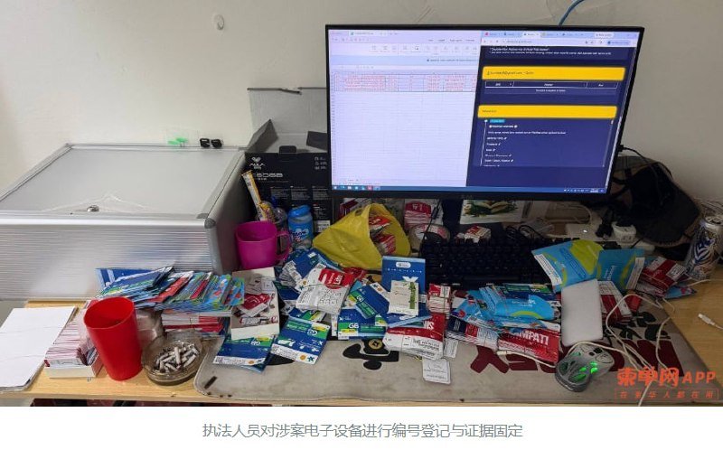 西港警方突袭别墅抓获83名电诈嫌犯 涉案人员已移交调查