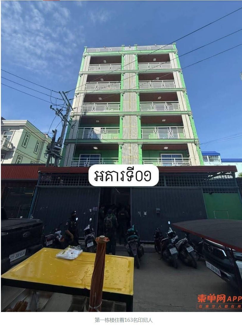 波贝排查电诈行动持续 275名印尼籍人员被控制