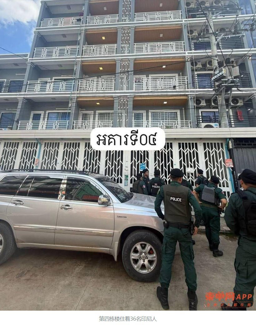 波贝排查电诈行动持续 275名印尼籍人员被控制