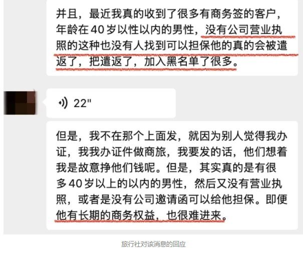 柬埔寨移民局辟谣入境限制传言 商务签审查趋严