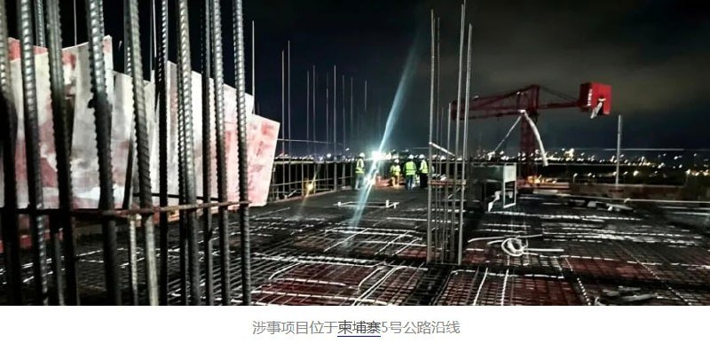 中国农民工在柬讨薪难 5号公路项目拖欠950美元